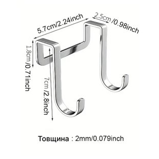 Подвійний навісний гачок 3 шт. 416 фото