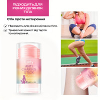 Стик против натирания кожи Zoraely Lady Anti Chafing Stick 40 г
