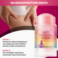 Стик против натирания кожи Zoraely Lady Anti Chafing Stick 40 г