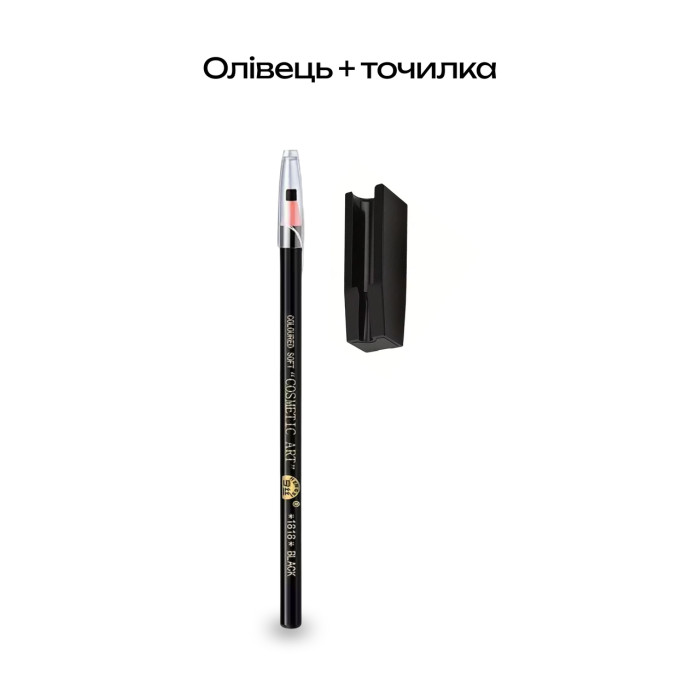 Косметичний водостійкий олівець для брів і очей Heng Ge Cosmetic Art, відтінок 01 Black, з Точилкою