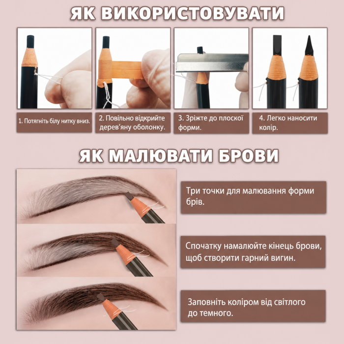 Косметичний водостійкий олівець для брів і очей Heng Ge Cosmetic Art, відтінок 02 Gray, з Точилкою
