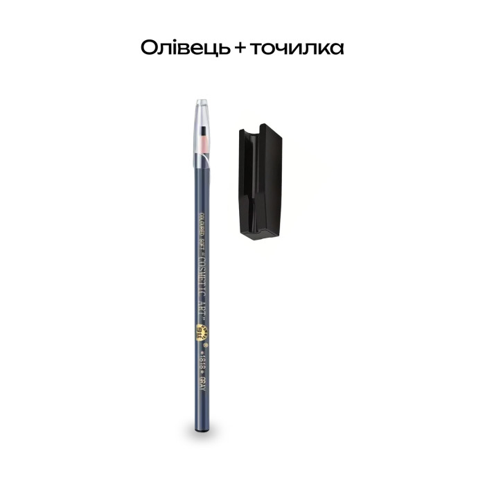 Косметичний водостійкий олівець для брів і очей Heng Ge Cosmetic Art, відтінок 02 Gray, з Точилкою