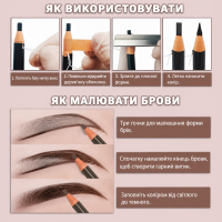 Косметичний водостійкий олівець для брів і очей Heng Ge Cosmetic Art, відтінок 03 Dark Brown, з Точилкою