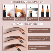 Косметичний водостійкий олівець для брів і очей Heng Ge Cosmetic Art, відтінок 03 Dark Brown, з Точилкою