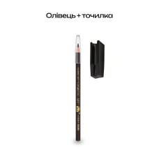 Косметичний водостійкий олівець для брів і очей Heng Ge Cosmetic Art, відтінок 03 Dark Brown, з Точилкою