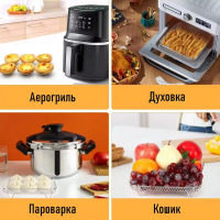 Решітка для аерогрилю трьохрівнева, Срібляста, 20х20х9 см