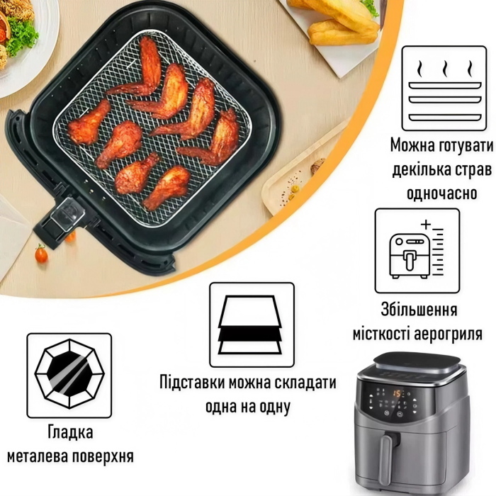Решітка для аерогрилю трьохрівнева, Срібляста, 20х20х9 см