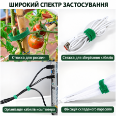 Хомуты для подвязки растений, Зеленые, 100 шт