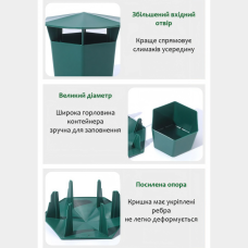 Ловушка для слизней и улиток, Зеленая