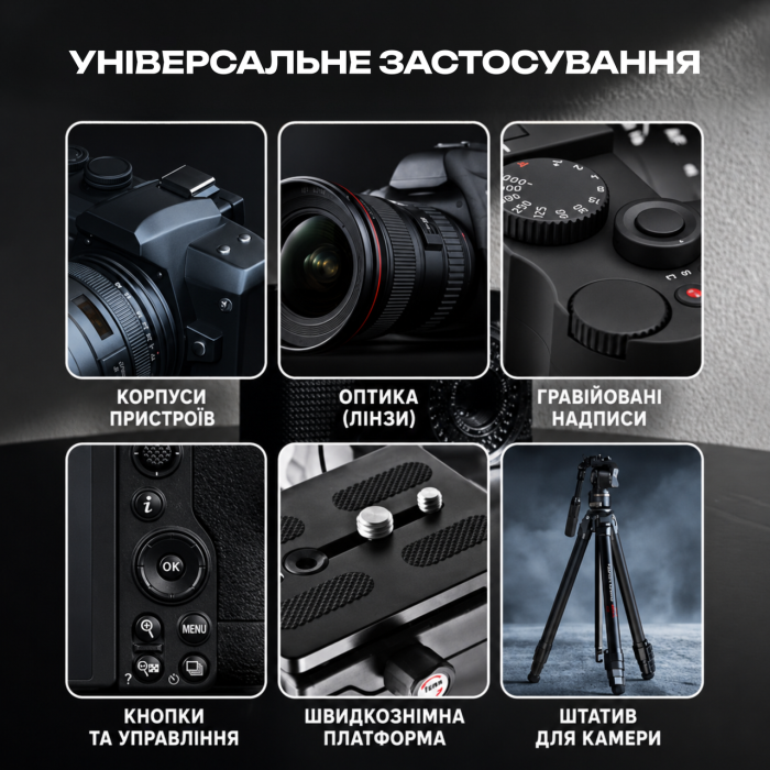 Маркер для реставрації металу, Чорний