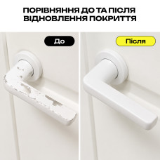 Карандаш для реставрации металла, Белый