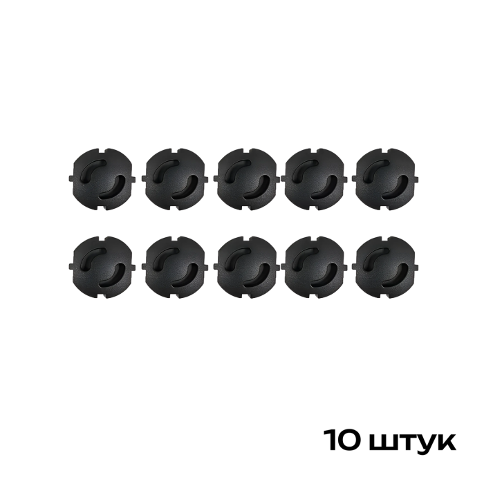 Заглушки для розеток захисні, Чорні, 10 шт