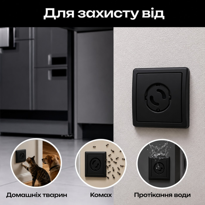 Заглушки для розеток захисні, Чорні, 10 шт