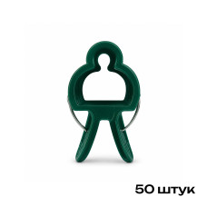Клипсы для подвязки растений, Зеленые, 50 шт
