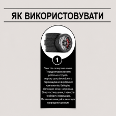 Маркер для автомобильных шин, Белый