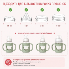 Тримач для дитячої пляшечки силіконовий з ручками, Зелений
