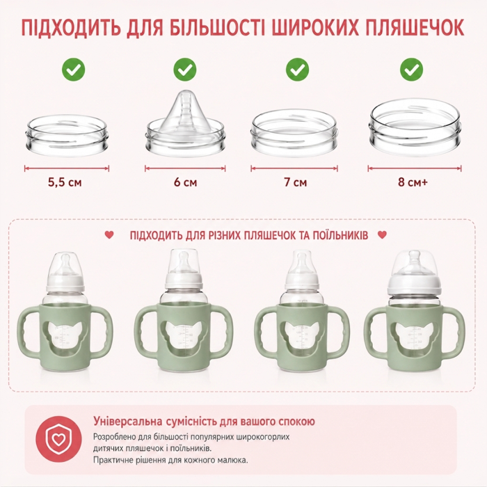 Держатель для детской бутылочки силиконовый с ручками, Зеленый
