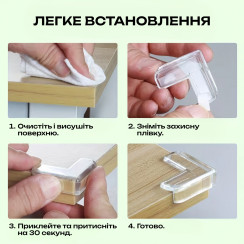 Захисні куточки на меблі, Прозорі, Г образні, 10 шт