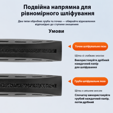Пристрій для відновлення двірників склоочисників автомобіля, Чорний