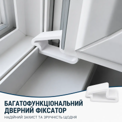 Фіксатор віконної рами, Білий, 2шт