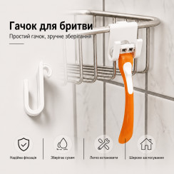 Тримач для бритви на поличку пластиковий, Білий