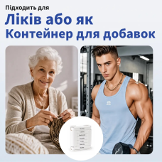 Органайзер для таблеток Vanyarlife на 7 днів, Білий