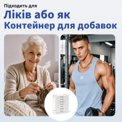Органайзер для таблеток Vanyarlife на 7 днів, Білий