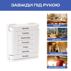Органайзер для таблеток Vanyarlife на 7 днів, Білий