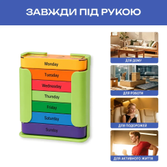 Органайзер для таблеток Vanyarlife на 7 днів, Різнокольоровий