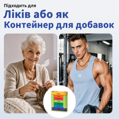 Органайзер для таблеток Vanyarlife на 7 днів, Різнокольоровий