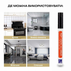 Маркер для міжплиткових швів, Чорний