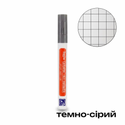 Маркер для міжплиткових швів, Темно-сірий