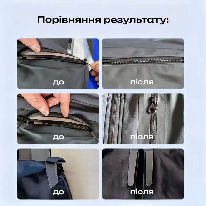 Клей для ремонта пуховиков и ткани водонепроницаемый, Прозрачный, 30 мл