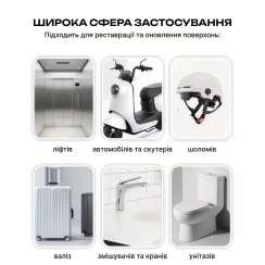 Паста для видалення подряпин з плитки та сантехніки Eziwon, 100 г