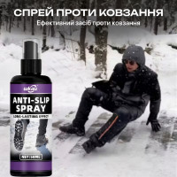 Спрей против скольжения wkau Anti-slip spray 50 мл