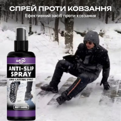 Спрей проти ковзання wkau Anti-slip spray 50 мл