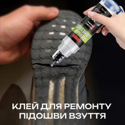Клей для ремонту підошви взуття Ifubo Sole repair adhesive з поршнем, Чорний, 50 г