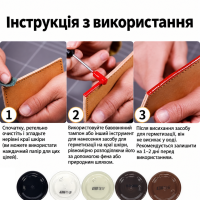 Краска для обработки края кожи Leather edge oil, Молочная
