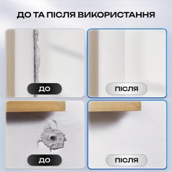 Стік шпаклівка для ремонту стін та кутів, Білий