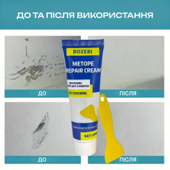 Шпаклівка для ремонту стін Bozebi Metope Repair Cream, зі шпателем та насадкою дозатором, Біла, 100 г