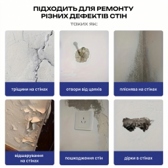 Шпаклівка для ремонту стін Bozebi Metope Repair Cream, зі шпателем та насадкою дозатором, Біла, 100 г