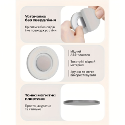 Магнітний самоклеючий тримач, Білий, 2 шт