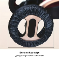 Чохли на колеса дитячої коляски, Чорні, 4 шт