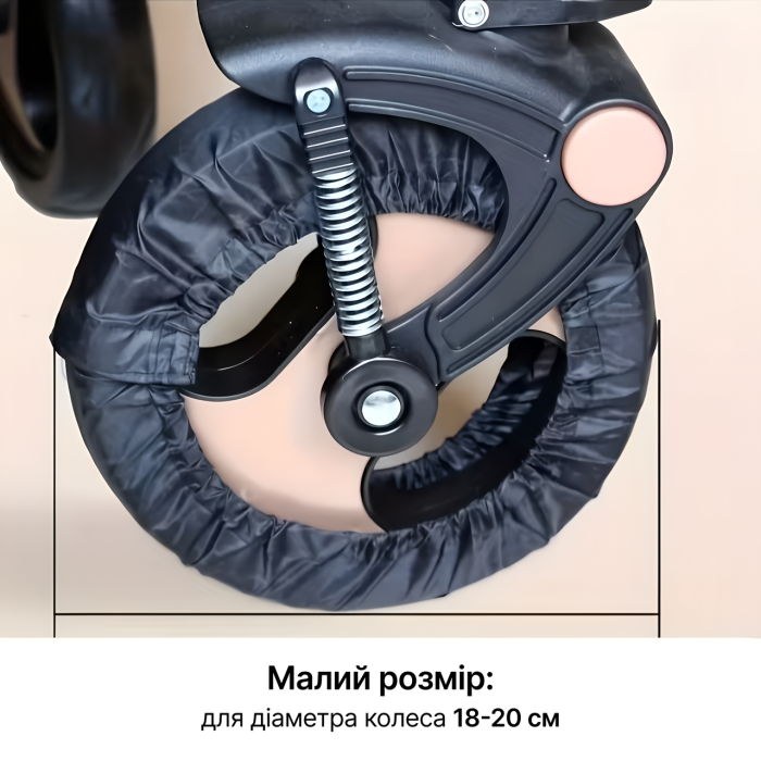 Чохли на колеса дитячої коляски, Чорні, 4 шт