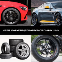 Набор маркеров для автомобильных шин, 4 шт, Белый