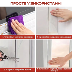Прозора стрічка для герметизації вікон від протягів 5 см x 20 м