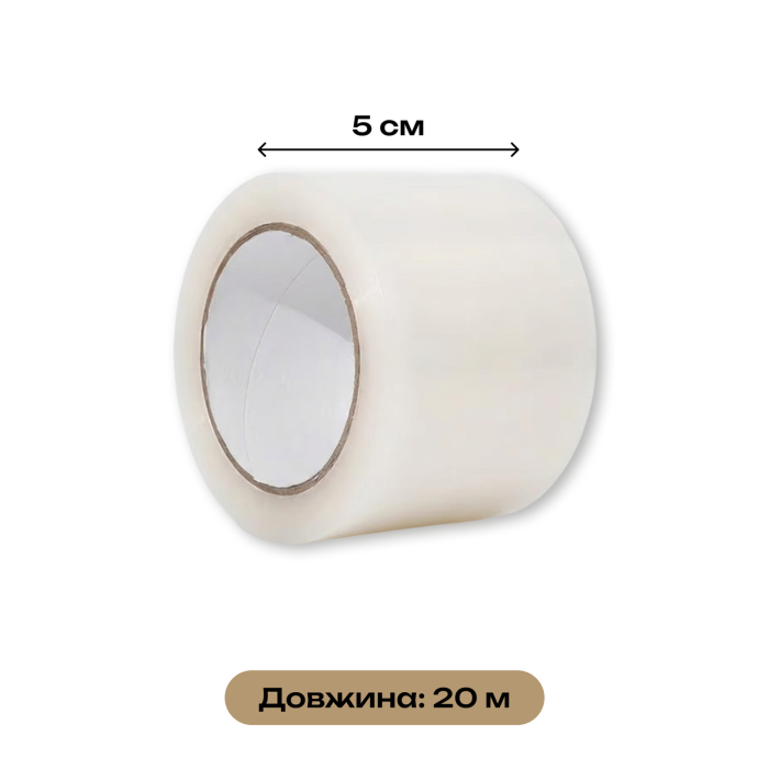 Прозора стрічка для герметизації вікон від протягів 5 см x 20 м