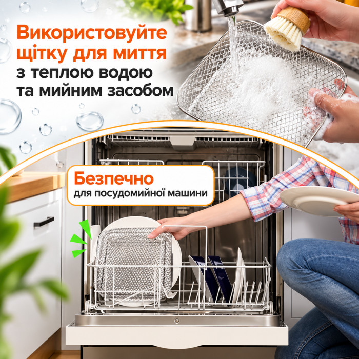 Решітка для аерогрилю трьохрівнева, Срібляста, Прямокутна, 21.5х19.5х13.5 см
