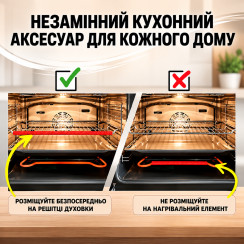 Захисна силіконова накладка для решітки духовки, Червона, 3 шт, 35,7 см