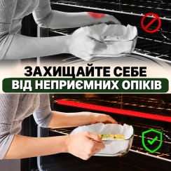 Захисна силіконова накладка для решітки духовки, Червона, 3 шт, 35,7 см